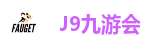 九游会集团